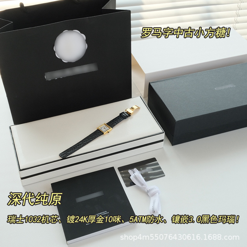 纯原订单CH小香中古小方糖手腕表瑞士1032机芯蓝宝石玻璃镀24k金