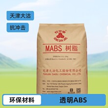 ���Ͽ��������͸���ܽ�ABST513NC����������������abs���Ͽ���
