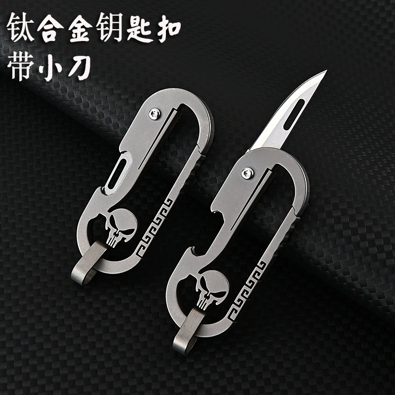 Universal keychain, handheld buckle, folding sharp pocket knife