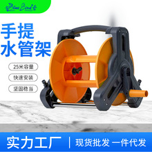 家用洗车水管架园林浇花软管套装水管收纳架花园用品现货水管车