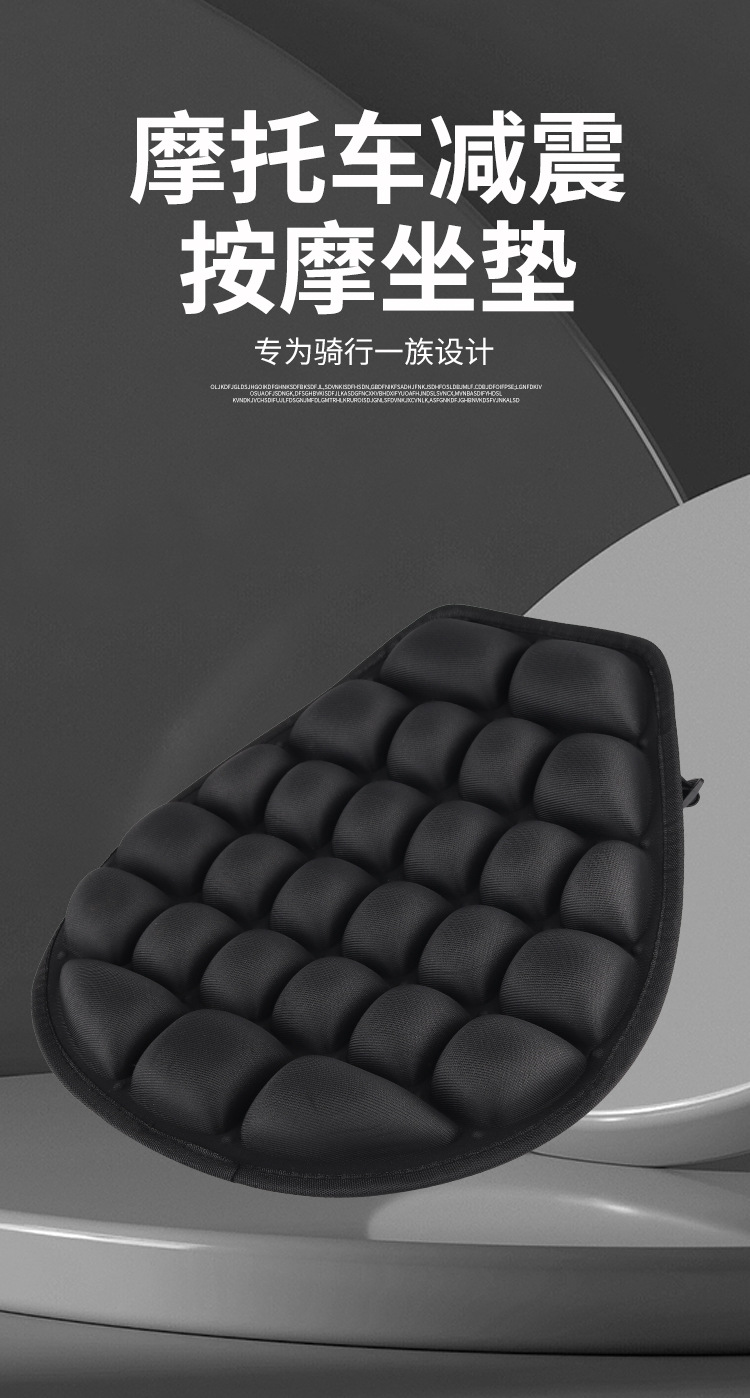 Electric motorcycle 3D shock-absorbing seat cushion cover, heat-insulating and sun-proof, suitable for all seasons, electric bike seat cushion, long-distance riding equipment