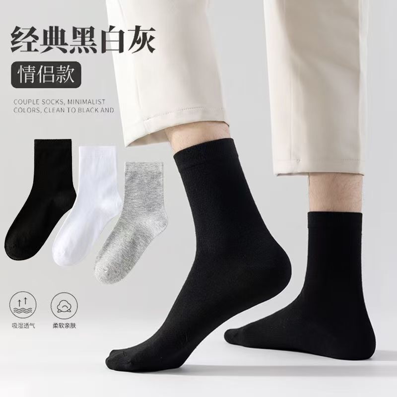 Men's Mid-Calf Socks, Spring & Fall, Breathable, Deodorant, Sweat-Absorbent, All-Season Sports, Pure Color, Versatile Business Socks Men's Mid-Calf Socks, Spring & Fall, Breathable, Deodorant, Sweat-Absorbent, All-Season Sports, Pure Color, Versatile Business Socks