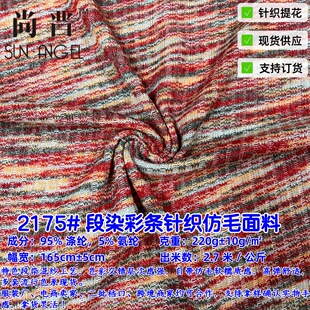 ��Ⱦ�ʗlᘿ����ϻ켆��ë������ Ů�b���С���B��ȹ��ɫ�F؛��