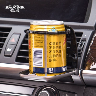 Car cup holder/beverage holder cup holder air outlet water cup