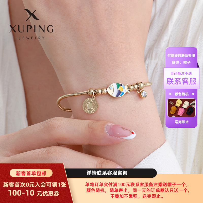 Xuping joyería colorido goteo de aceite pez dorado bordilla columna de hueso de serpiente chapado 14K color cruzado Europa y América pulsera de acero inoxidable
