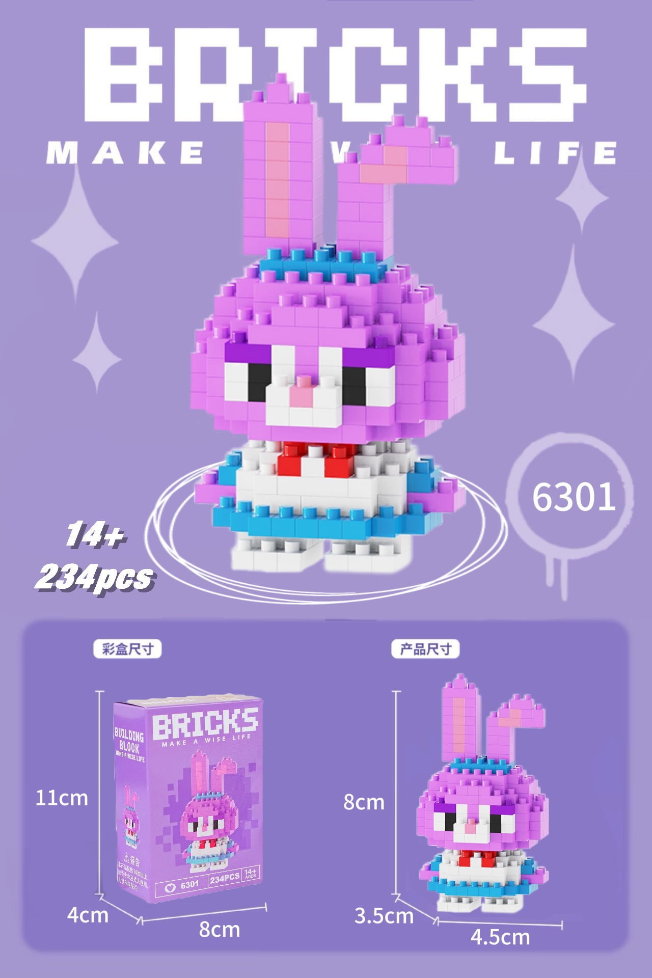 Juguetes de muñeca de dibujos animados de bloques de construcción de micropartículas educativos para niños Compatible con Lego para niños y niñas