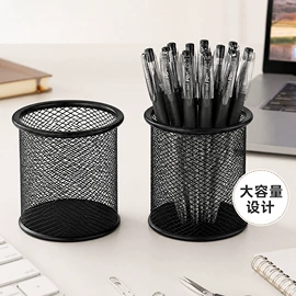 笔记本记事本;中性笔;便利贴