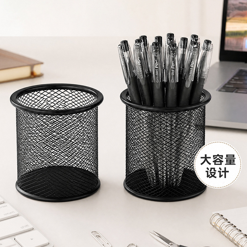 Office supplies round pen holder creative metal pen holder student stationery desktop storage color pen bucket hollow iron art Office supplies round pen holder creative metal pen holder student stationery desktop storage color pen bucket hollow iron art