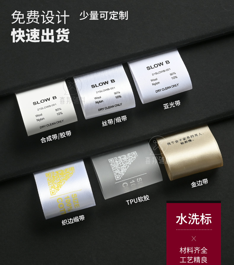 洗水标详情_03.jpg