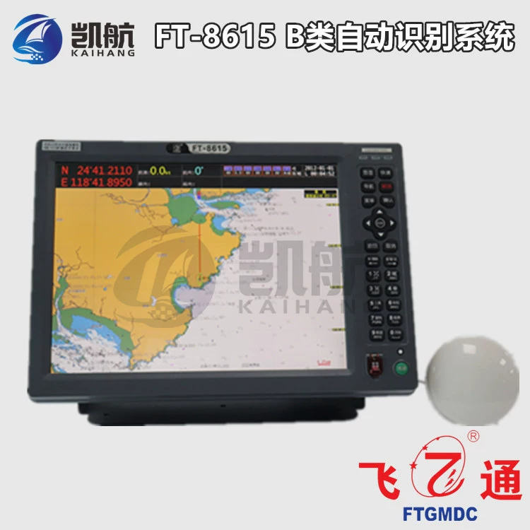 Feitong FT-8615 Судовой терминал AIS (класс B) 15-дюймовая судовая Автоматическая идентификационная система CCS