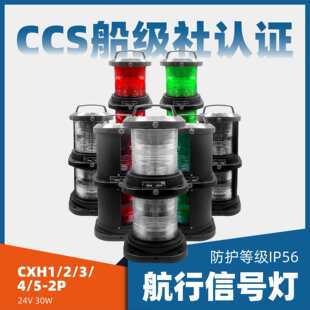 �����p�����Ϻ��П���̖��CXH1/2/3/4/5-10P������Φ�������h�՟�