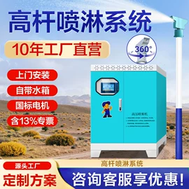 空气净化设备;工业加湿器;工程建筑机械