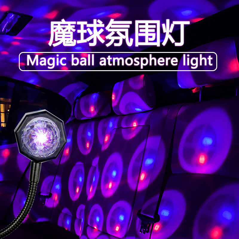 LED colorful lights, lamp with projector, small mobile phone 2