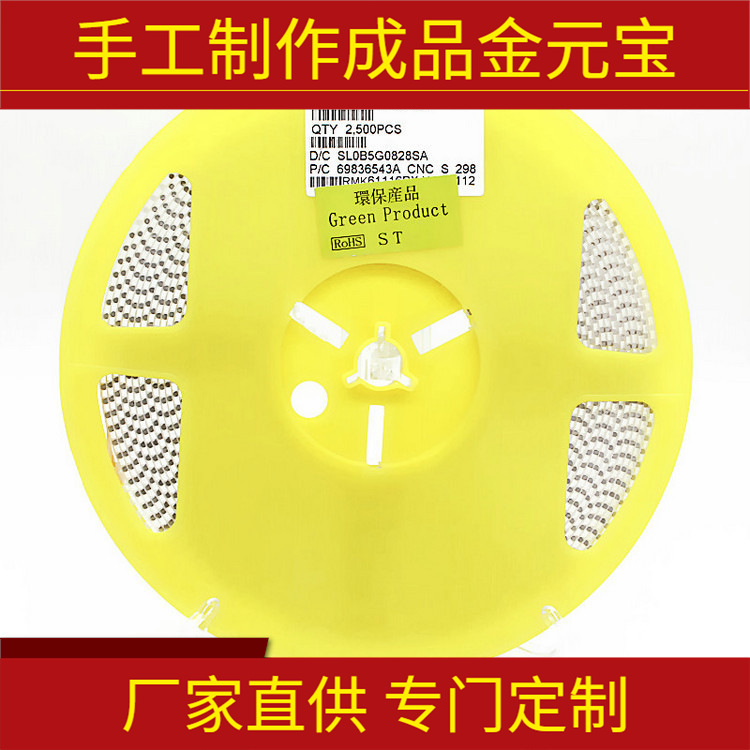 贴片三极管SS8550 丝印Y2 大电流 SOT-23 PNP 信号晶体管MMBT8550