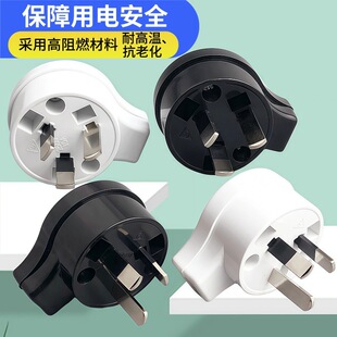 �ɲ�ʽ�M�b�����^10A�Ę˽Ӿ����^��ʽ�Ĵ����������m쳝��ȽӾ�