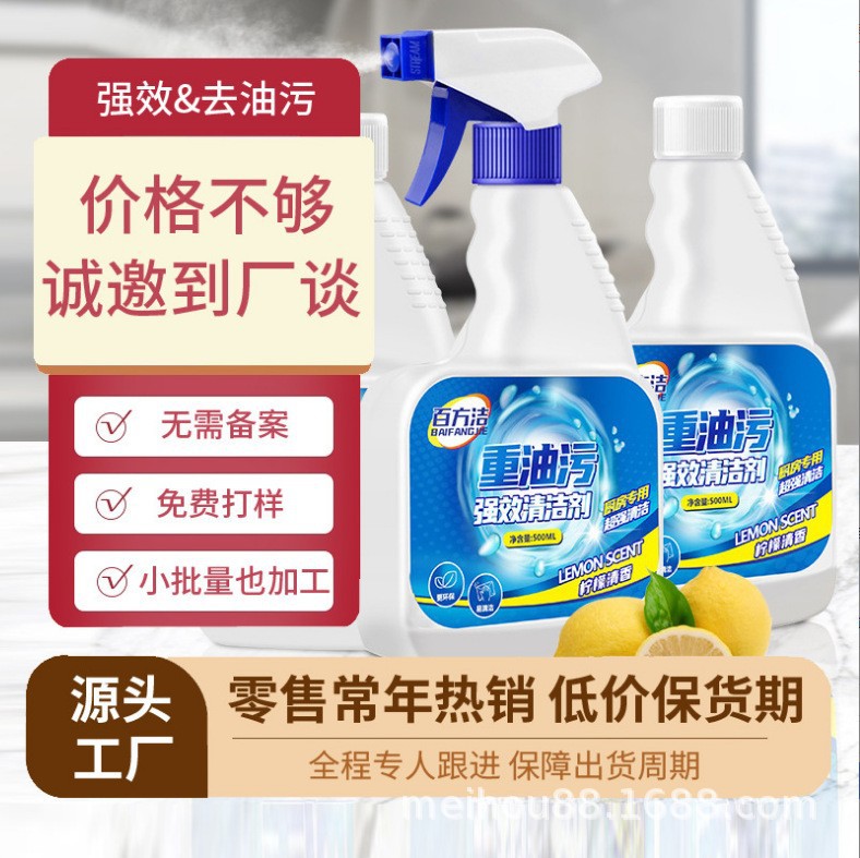 [goods in stock]Oil pollution Cleaning agent Strength Oil Cleaning agent lemon Refreshing fragrance foam clean liquid Detergents