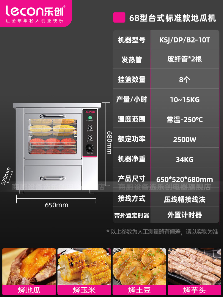 68 유형 데스크탑 표준