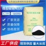 高耐磨n330制品橡胶碳黑