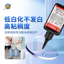 ������316UV�z ͸��������ճ���X�Ľ��ٟoӰ�zˮ ABSճPVC˲�g�z