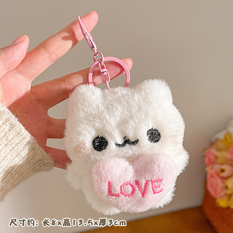 Llavero de Peluche para Mochila y Llaves image 120