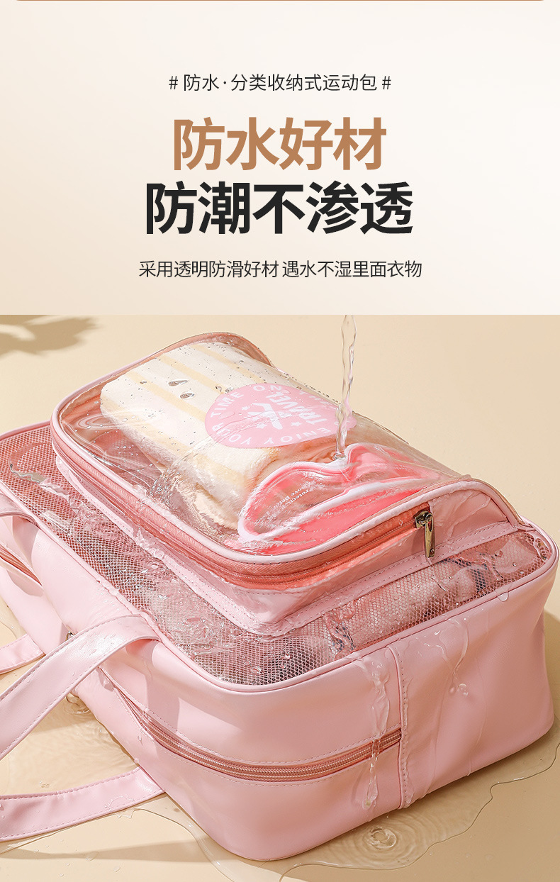 游泳包_04.jpg