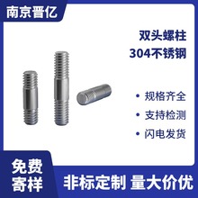 �����ơ�304���P��p�^��˨���������ݗU���^�ݽzGB901�z�U����M4