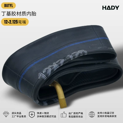 12*2.125 curved valve butyl rubber inner tube for children's balance bikes, scooters, and small electric mobility vehicles