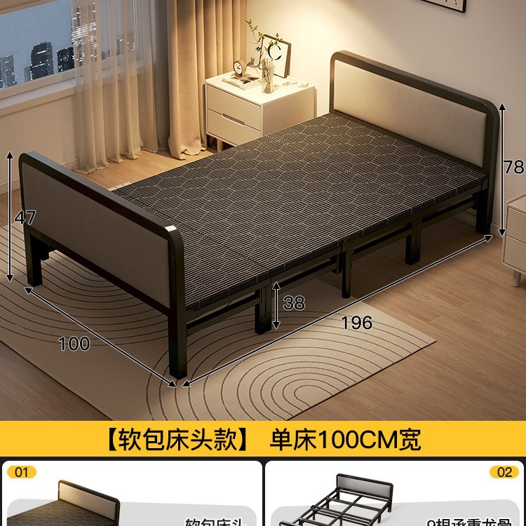 Cama plegable cama individual hogar adulto 1 m 2 pausa para el almuerzo cama pequeña dormitorio habitación de alquiler cama simple placa dura cama doble de hierro