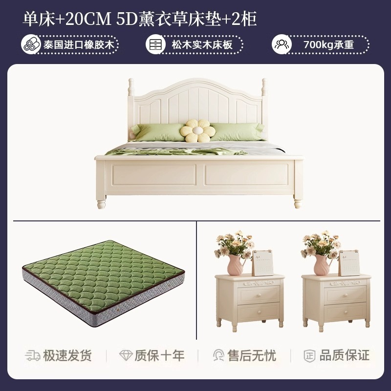 Cama doble casera dormitorio principal cama de madera maciza cama americana 1.8 moderna minimalista segundo dormitorio 1.5 princesa blanca