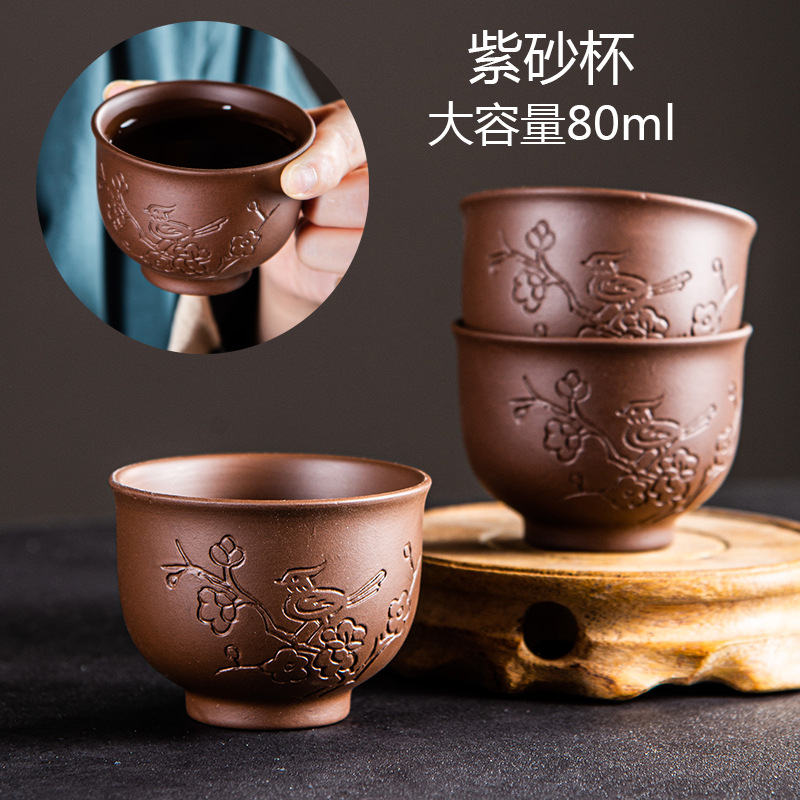 紫砂杯功夫茶杯大號杯子個人杯大容量陶瓷杯 品茗杯家用茶碗6隻裝