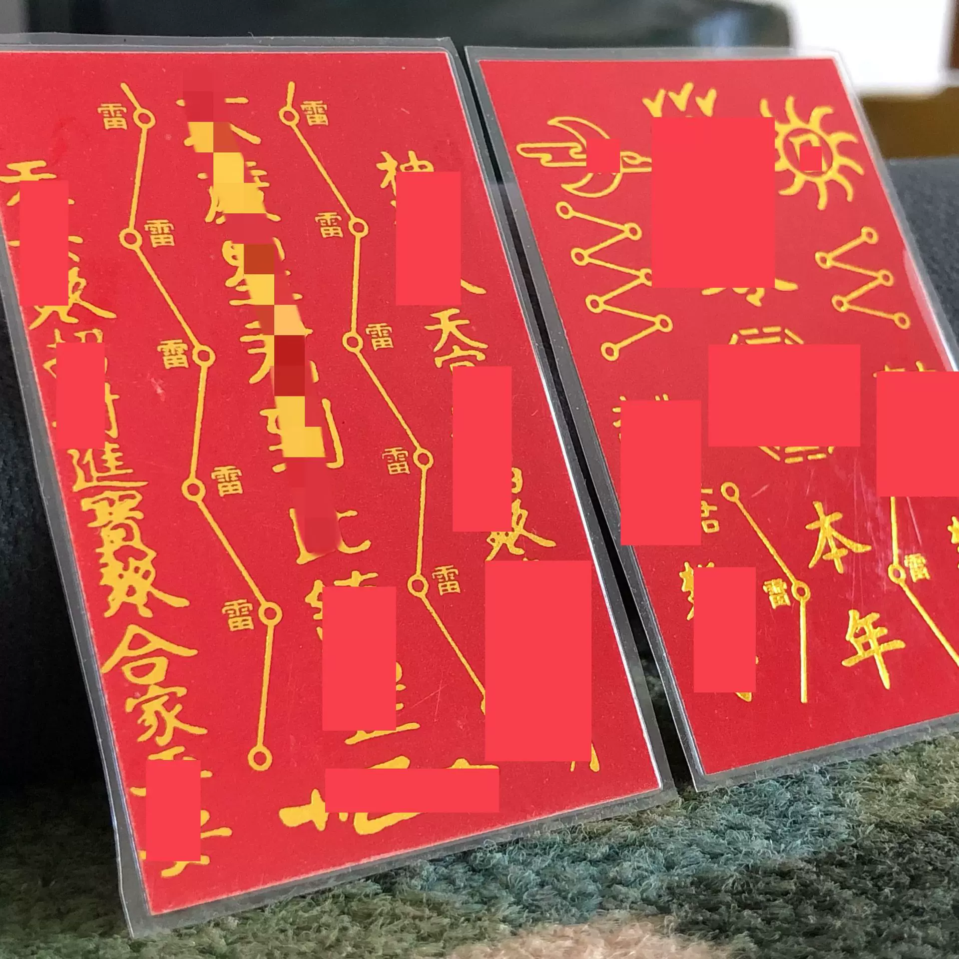 现货 烫金印刷四方太岁星君塑封卡片