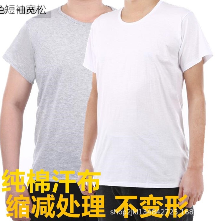 Yi Shujia factory direct men's cotton cotton jersey plus fat increase old head shirt cultural shirt half sleeve vest