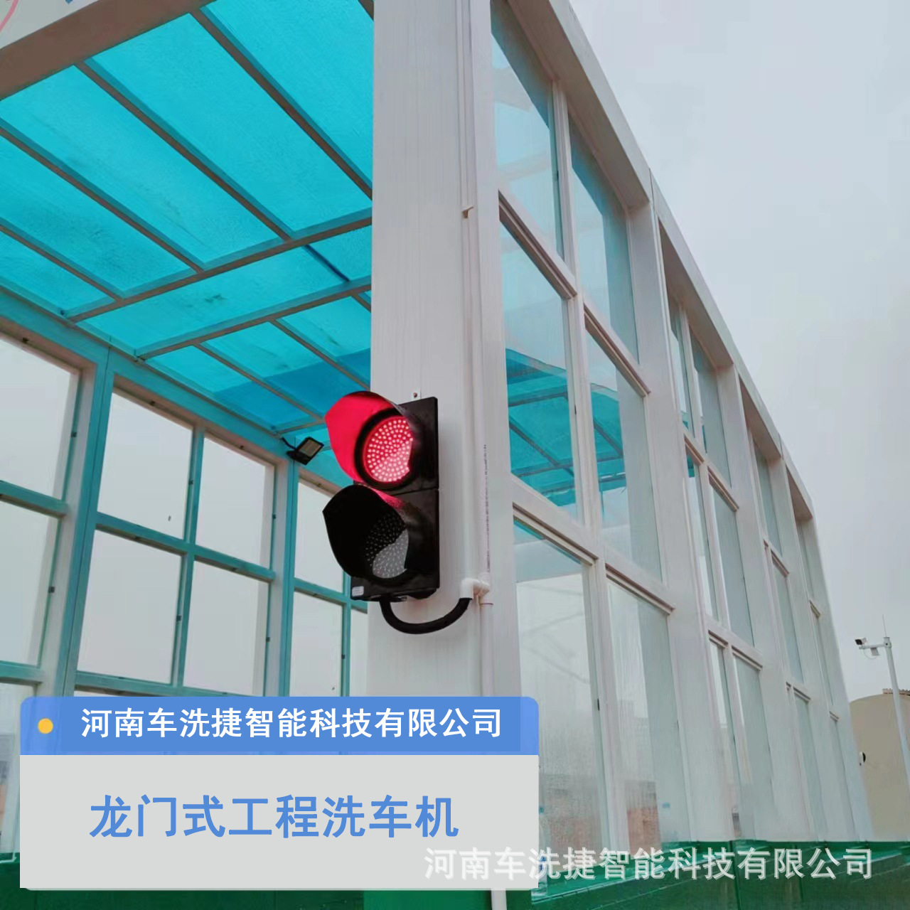 厂家直销建筑工地洗车机龙门工地洗车台 全自动龙门工程车辆洗车