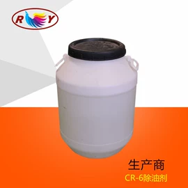 洗涤剂;乳化剂;其他生物化工