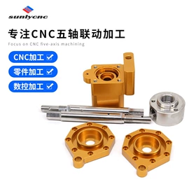 摄影摄像器材;运动摄像配件;手机支架