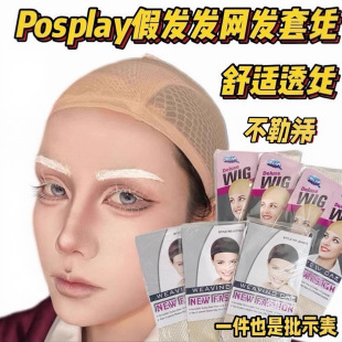 �ٰl���lñ�W��cosplay͸��l�W�l�׃��^ͨ�ߏ��������^�̶�����