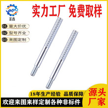 304P䓝L늙CBS S oˢ늙CS R_܇SDS