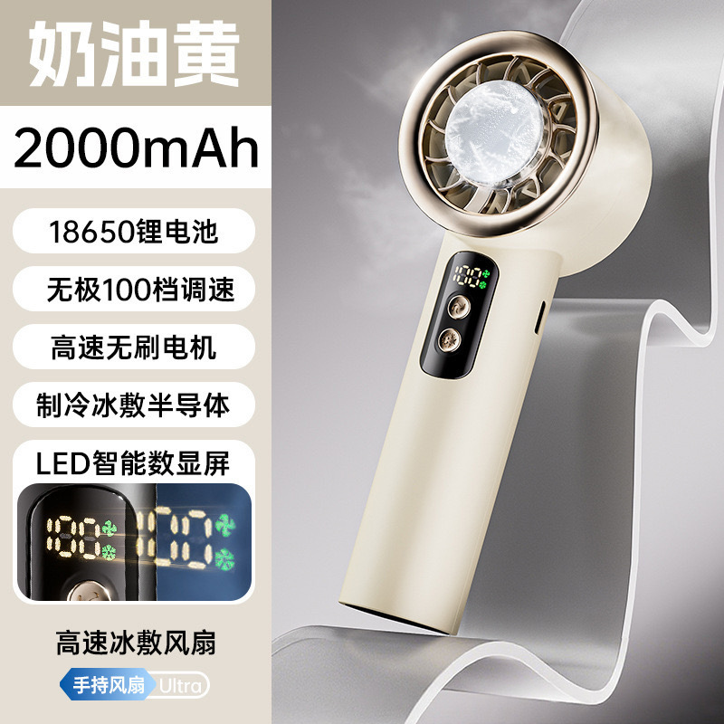 厳選された氷湿布ハンドヘルドミニファン半導体冷凍屋外小型ポータブル小型エアコン充電|undefined
