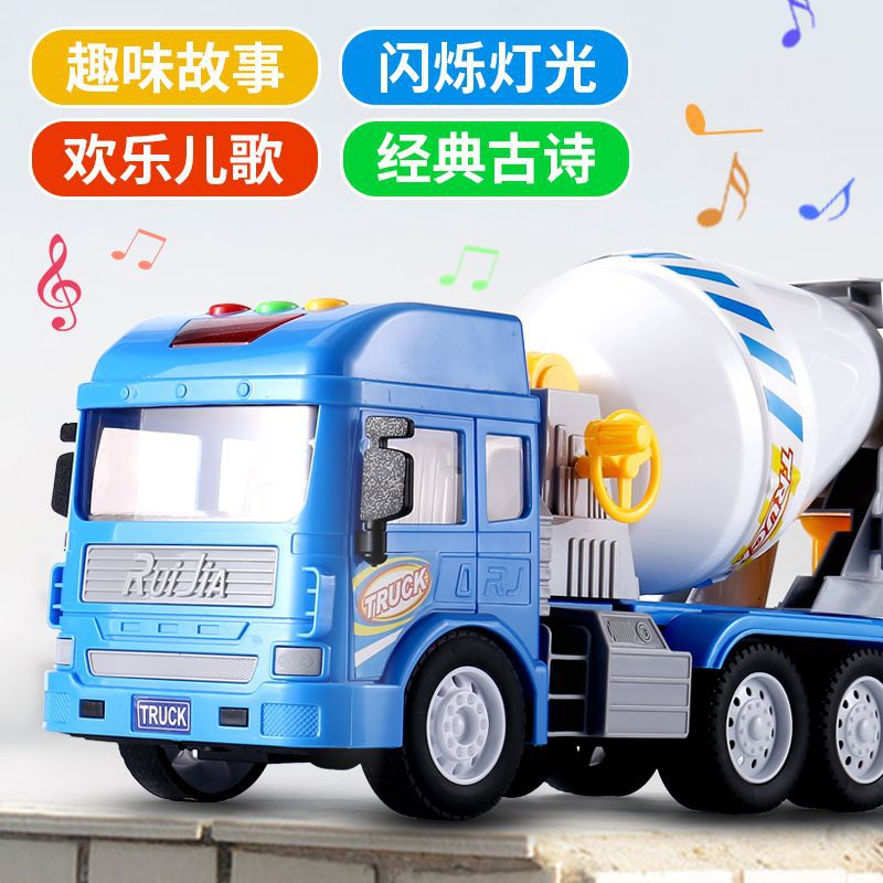Large Inertial Children's Engineering Vehicle Mixer Truck Educational Toy Car with Early Education Lighting Dump Truck Boy Toy