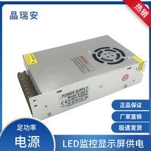 220转5v40a直流开关电源集中供电led显示屏发光字稳压监控电源厂