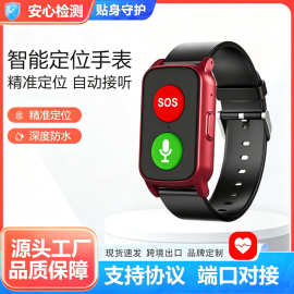 跨境心率体温血氧防水老人GPS定位手环跌倒4G可插卡智能全网通