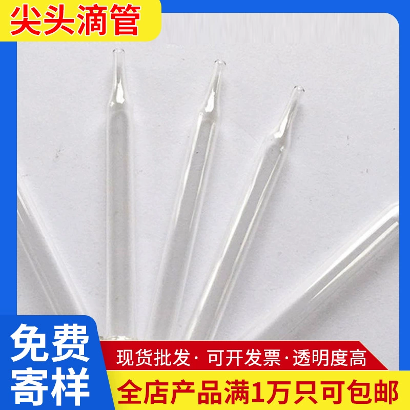 Изогнутый наконечник прозрачного стекла производителей капельницы можно разделить на духи/масла бутылки/сигареты масло небольшой пипетки спецификации