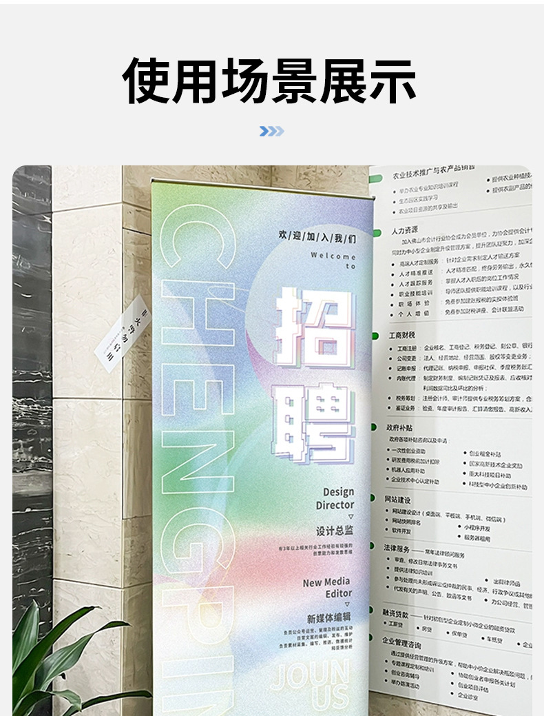 Boutique bolsa cubierta de aluminio enrollable pantalla pp