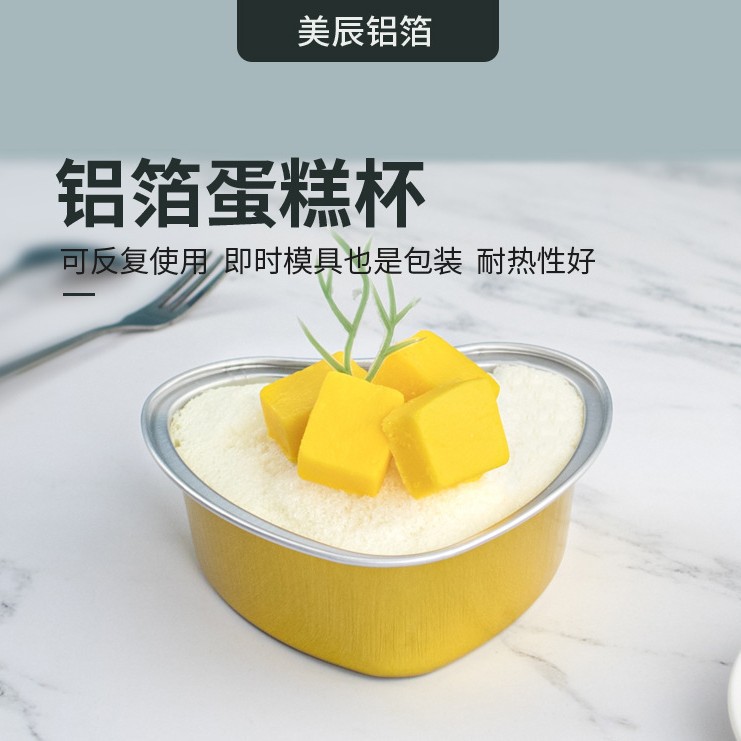 200ml amor caja de galleta de galleta de mousse caja de embalaje de pastel puede entrar en la caja de embalaje de freidora de aire al por mayor