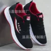 517-【Black and Red】