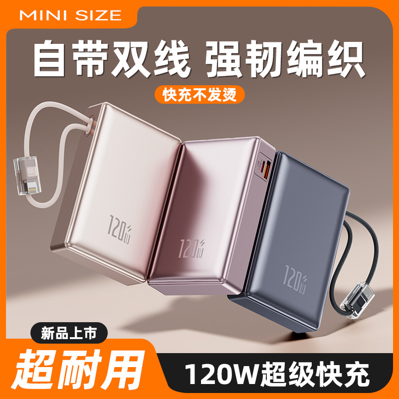 Cross-Border New 120W Power Bank 20000 Mah Super Fast Charging Thin Portable Self-Contained Cord Mobile Power Printing