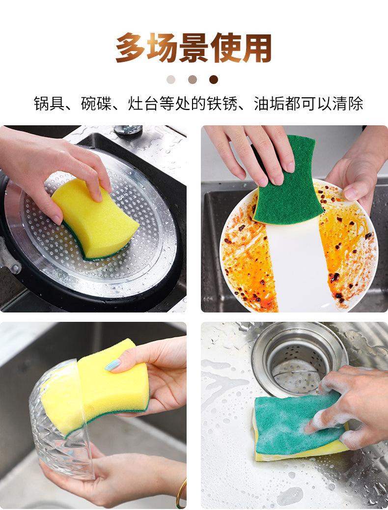 彩色洗碗海绵百洁布new_11.jpg