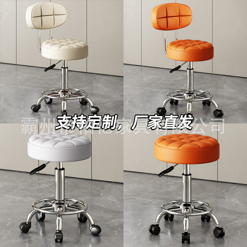 Manufacturer's Mobile Chair with Wheels, Sofa Stool, Household Round Stool, Adjustable Height, Silent Rotating Bar Stool, Bar Chair, Swivel Chair