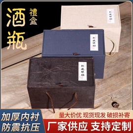 酒壶;茶壶;酒包装