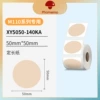 Khaki round 50*50mm-140 pictures